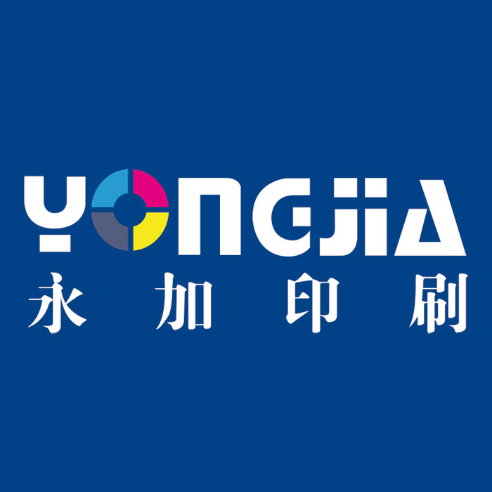 Zhongshan Yongjia Pringting Company Limited